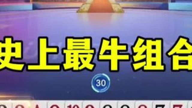 掘开与逍遥配合太强了，地主被耍的晕头转向，结局还送炸 #jj斗地主最牛操作 #这操作都看傻了 #当代