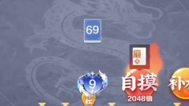 #欢乐斗地主 #作品推广上热门 我太 难了