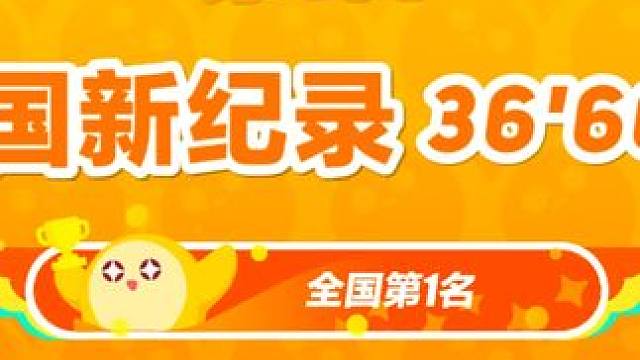 什么东西过去了 #蛋仔派对 #eggy爱挤