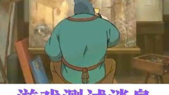 6月和第一周的测试和公测游戏汇总来了！ #新游戏   #游戏鉴赏家  #紫轩丶ice  #游戏 #手