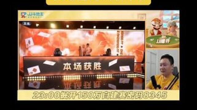 厨子哥说：如果不是8地主没有10是56677889，怎么可能开牌7，留顺子。连对的牌，所以双哥必须是