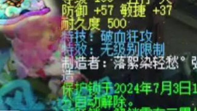 来了 来了。终于到我了。能在哪看房。#梦幻西游电脑版 #梦幻西游创梦计划 #梦幻西游