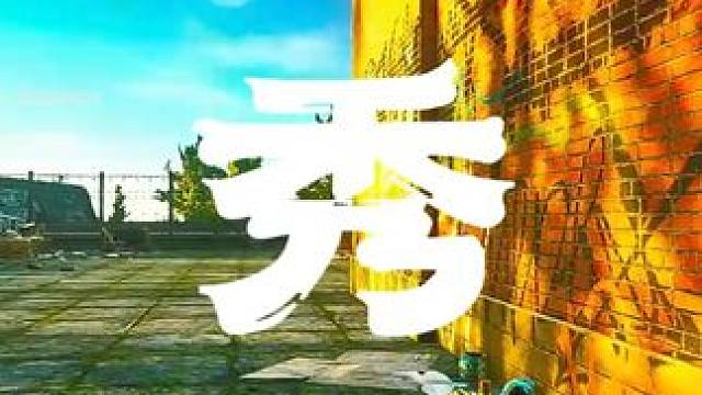 快带上你的队友秀他一脸 #逃离塔科夫 #话不多说先秀一波 #游戏日常