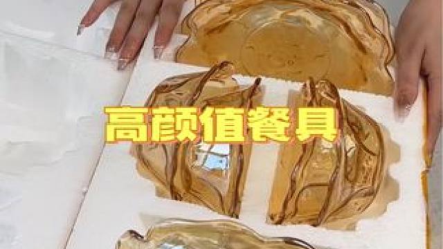 这餐具美的无法形容！品质非常好，关键价格还便宜，可以无脑囤一波～#高颜值厨具 #餐具 #碗