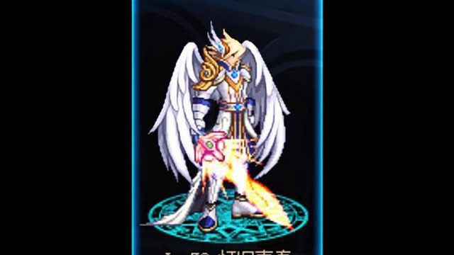 地下城当年最经典的武器