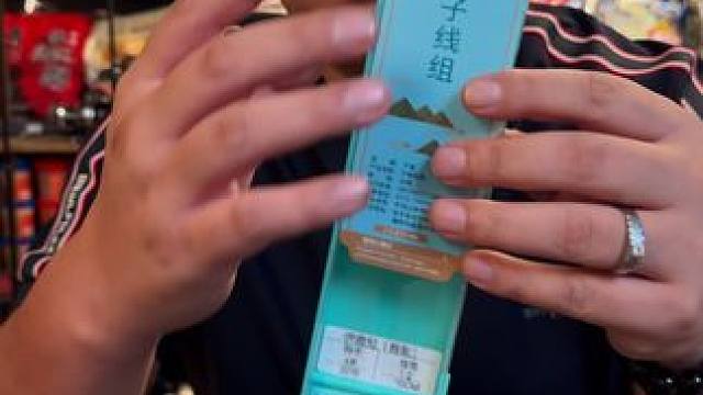 三洋原丝伊势尼子线双钩 钓鱼综合性鱼情那就是伊势尼的子线双钩，大小鱼兼顾钓。#伊势尼子线双钩 #子线