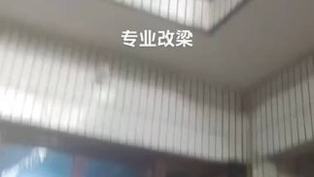 专业改梁，危房加固，18717230908