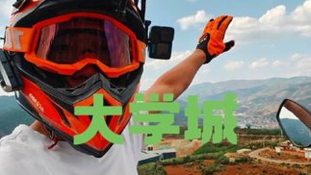 #第一视角 #机车视频第一视角 #机车 #禄劝 #每个男人都有一个机车梦 今天你骑车了吗？