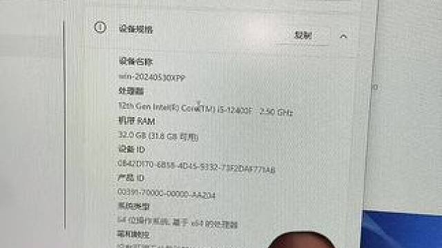 12400f b760 4060  固态2t 水冷，内存32#我的桌面 还有谁说我不喜欢魔兽#魔兽世