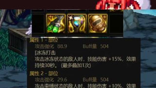 伤害确实高一些，而且替换比较简单！小号打不过可以试试！ #dnf地下城 #dnf #地下城与勇士