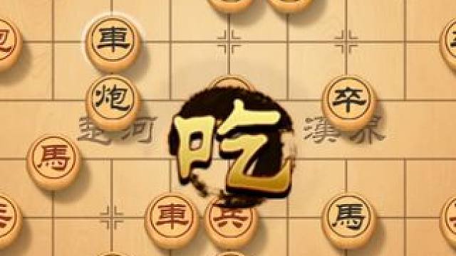 顺炮出击，双方选手下出精妙的棋招，看风繁如何能取得优势 #象棋直播 #象棋 #象棋破局 #象棋高手 