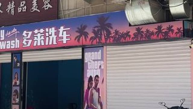 我发布了一个新视频，快来围观吧！