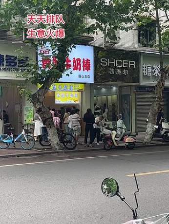 香酥牛奶棒 9.95根，每天路過(guò)都看到排長(zhǎng)隊(duì)，味道鮮美#跟我打卡最紅地標(biāo) #城市里的煙火氣 #香酥牛