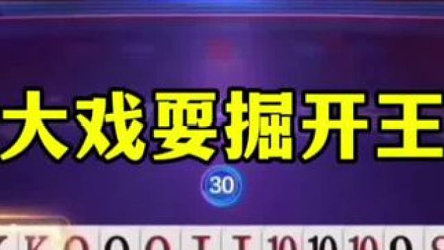 又来了一个狠人，尖大抢三分戏耍掘开王炸，结局竟然还赢炸了 #jj斗地主最牛操作 #这操作都看傻了 #