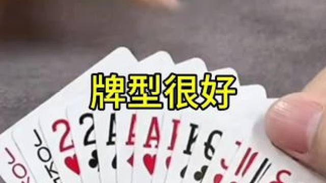 #JJ斗地主赢大米 #JJ斗地主