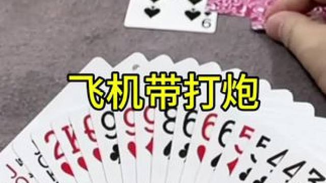 #JJ斗地主赢大米 #JJ斗地主