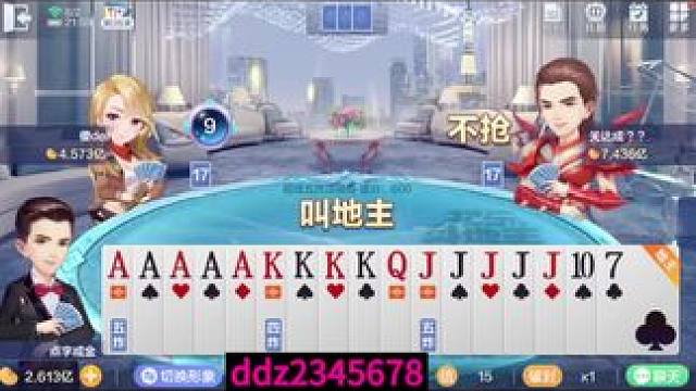 这牌能赢吗？ #欢乐斗地主 #游戏 #游戏日常 #斗地主 #超级五炸