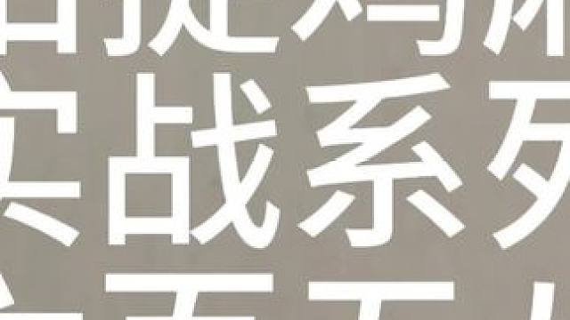 真的好巧，算的真准！#贵阳捉鸡麻将 #麻将麻将抖起来 #小麻将解心宽 #是时候展现真正的技术了 #麻