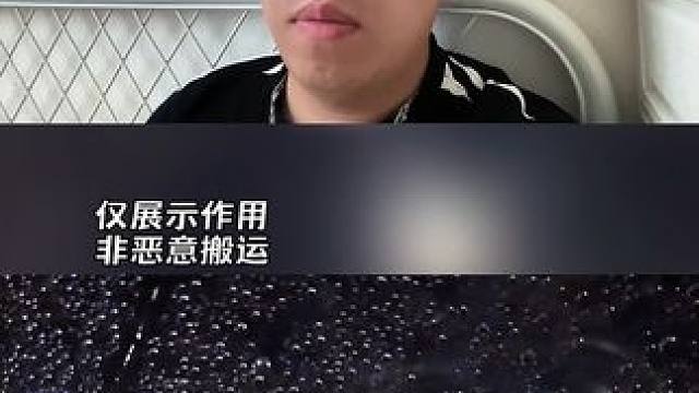 这款去油膜有那么好用吗？我来测下先！#测评