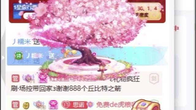 五月份礼物合集