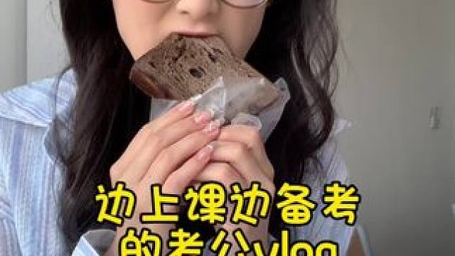 嘿嘿原来还有人不知道小闻就是我对象呀#校园vlog #生活碎片记录 #我的校园生活 #vlog日常 