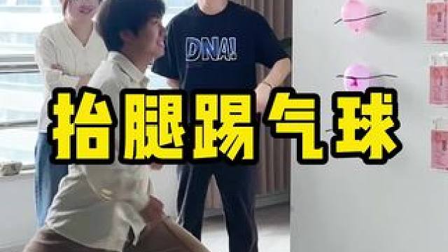 #办公室游戏 #办公室趣事 #我的逗比同事 #真会玩系列