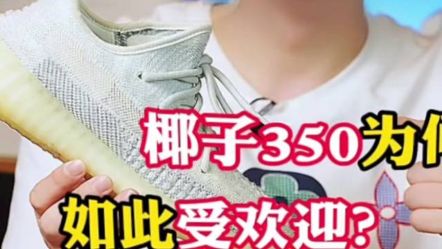 350还是跟夏天配