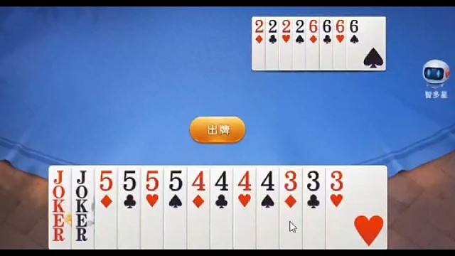 飞机带一个四一个五