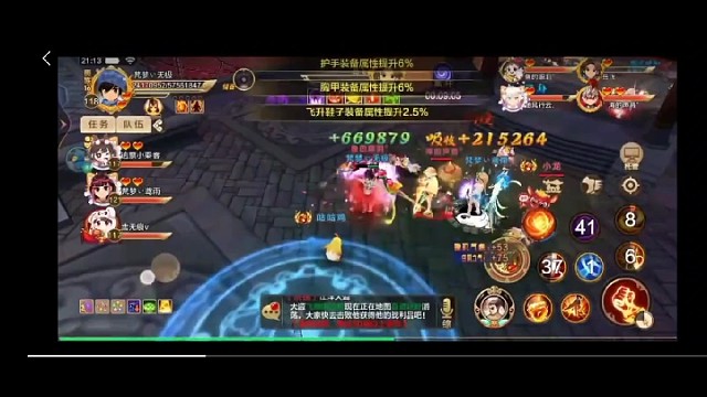 热血江湖手游