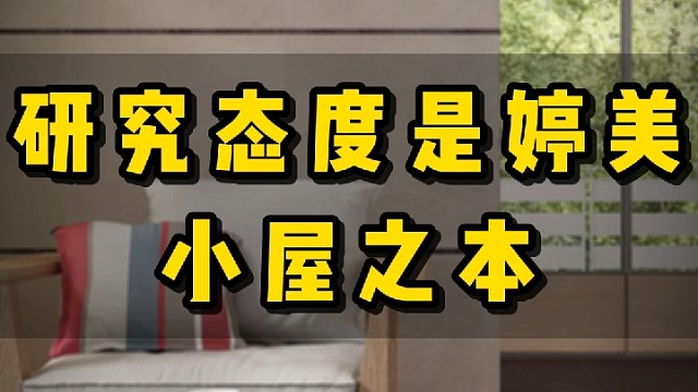 研究态度是婷美小屋之本#科研创新 #护肤革命