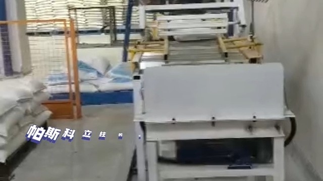 帕斯科立柱机叠包实列本体厂家直供