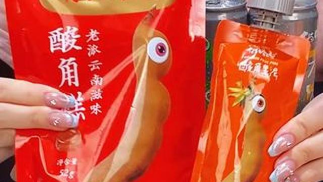 每一个味道都很特别 气泡绵密 意外的好喝#夏日饮品 #气泡水 #解腻饮料 #好喝不贵