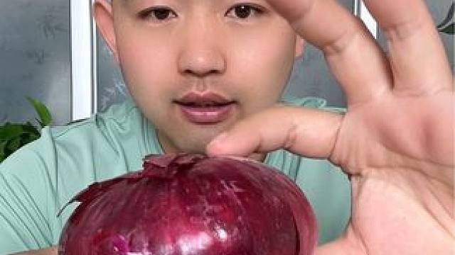 #揭秘 #试吃 #紫皮洋葱 #超便宜超划算