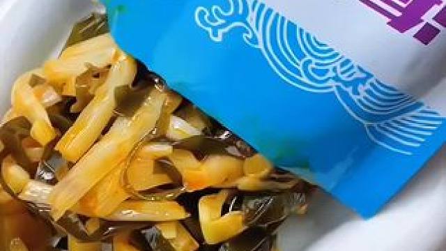 这个#海带笋丝 真是太好吃啦!酸辣脆爽拿来下饭喝粥都很合适#零食推荐#海带丝#下饭菜 #开胃菜