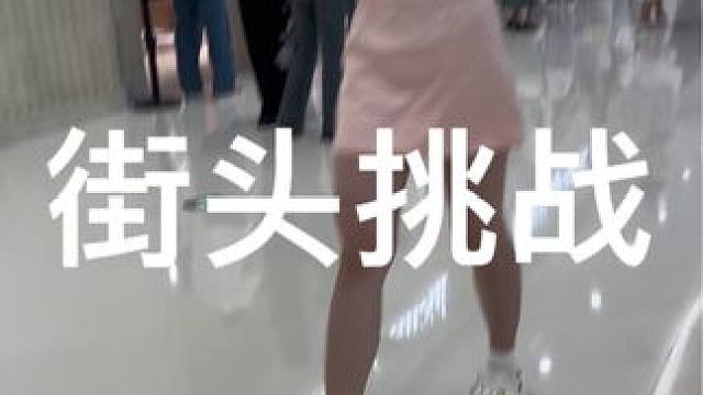 #搭讪 #路人视角 #男生如何改造形象 #展示面拍摄团队 #睒睒社交旅拍