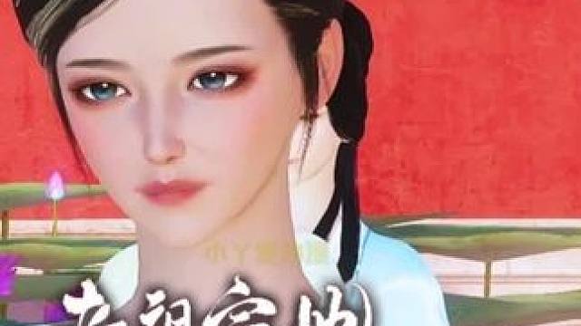 一本正经的胡说八道 #二次元 #原创动画 #大宋映画 #动漫