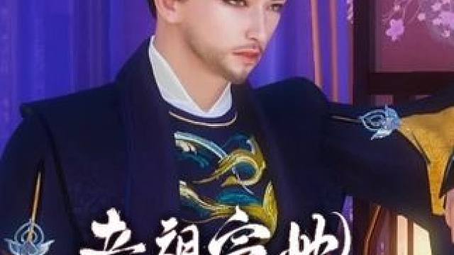 她来的巧 #二次元 #大宋映画 #原创动画 #古风