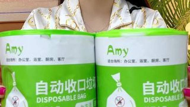 夏天不想垃圾桶有蚊子的，这款#垃圾袋  赶紧备回家#夏季必备好物