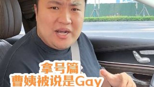 曹小姨和小俊哥；拿号篇，拿下本地175融汇魔王，被老板调侃！ #梦幻西游 #回合制 #梦幻 #游戏