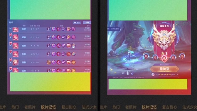 也是打上王者了好吧