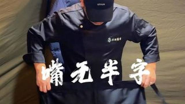 嘴无半嘴，心有宇宙 #露营 #生猛露营 #沉浸式露营 #情感 #情感共鸣