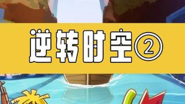 “亲爱的肠友们，机场到了~前往机场的旅客请....”#香肠派对  #香肠派对周星星  #机场