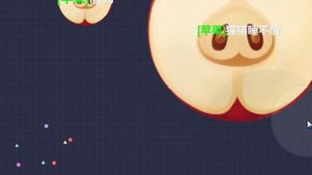 搁浅.#球球大作战 