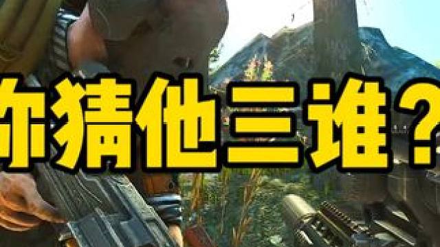 #逃离塔科夫 海岸线偶遇受害者之你才他三是谁？