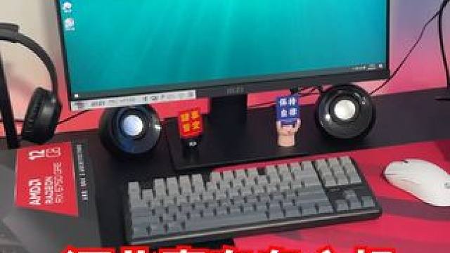 12600KF+6750GRE的游戏主机，这速度老快了 #电脑 #diy电脑 #组装机