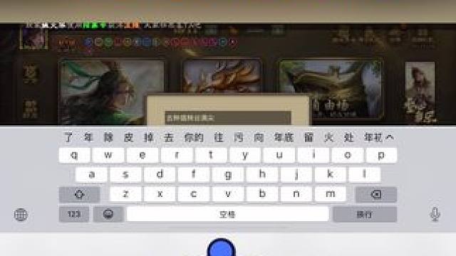 将军们，豆子和宝珠来了。#三国杀