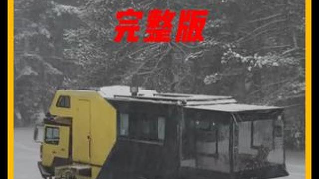 沉浸式感受户外生活 #野外露营