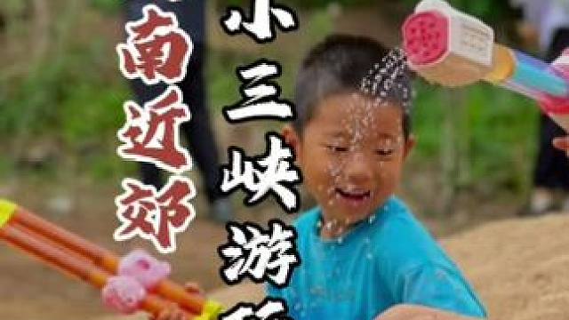 端午假期济南近郊一日游玩线路推荐，雪野小三峡~雪野湖。 #创作灵感 #旅行推荐官 #旅行大玩家 #雪