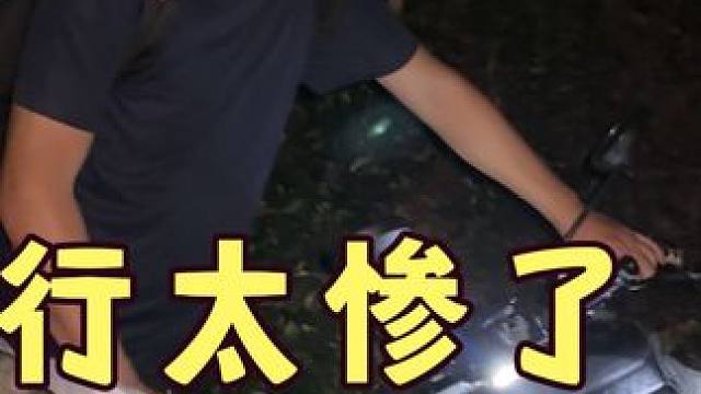 骑行太惨了，晚上要下大雨，连露天宾馆都找不到，去那里睡觉啊 #床车旅行 #露营地 #户外生活