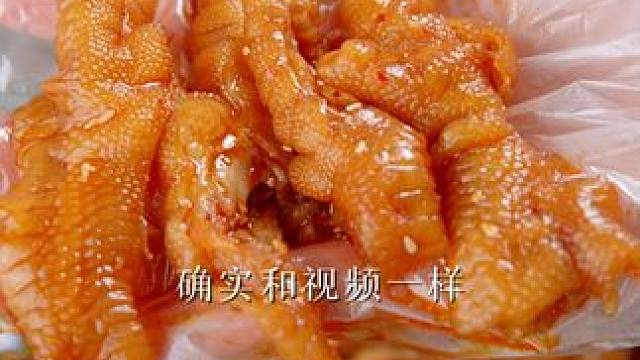 椒麻大杂烩，不想再卑微了...618特惠！ #椒麻大杂烩  #好吃到停不下来 #川味美食
